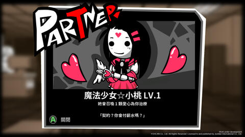 Screenshot#09