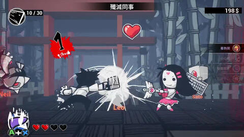 Screenshot#11