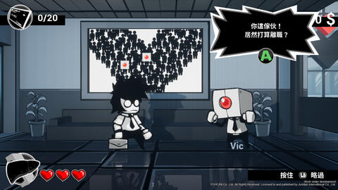 Screenshot#01