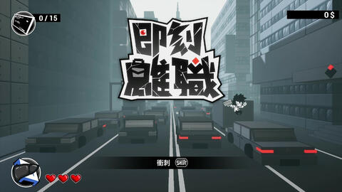 Screenshot#03
