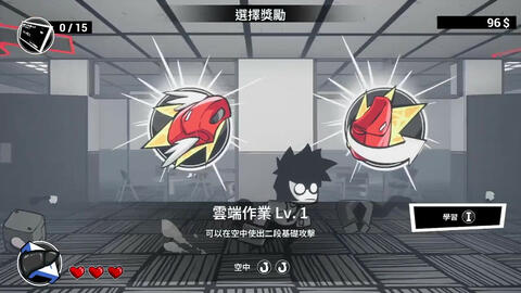 Screenshot#02