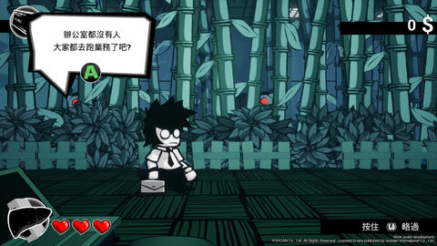 Screenshot#07