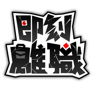 Quit Today logo - CN